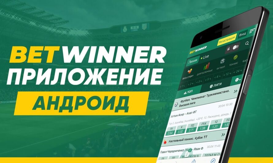 Betwinner