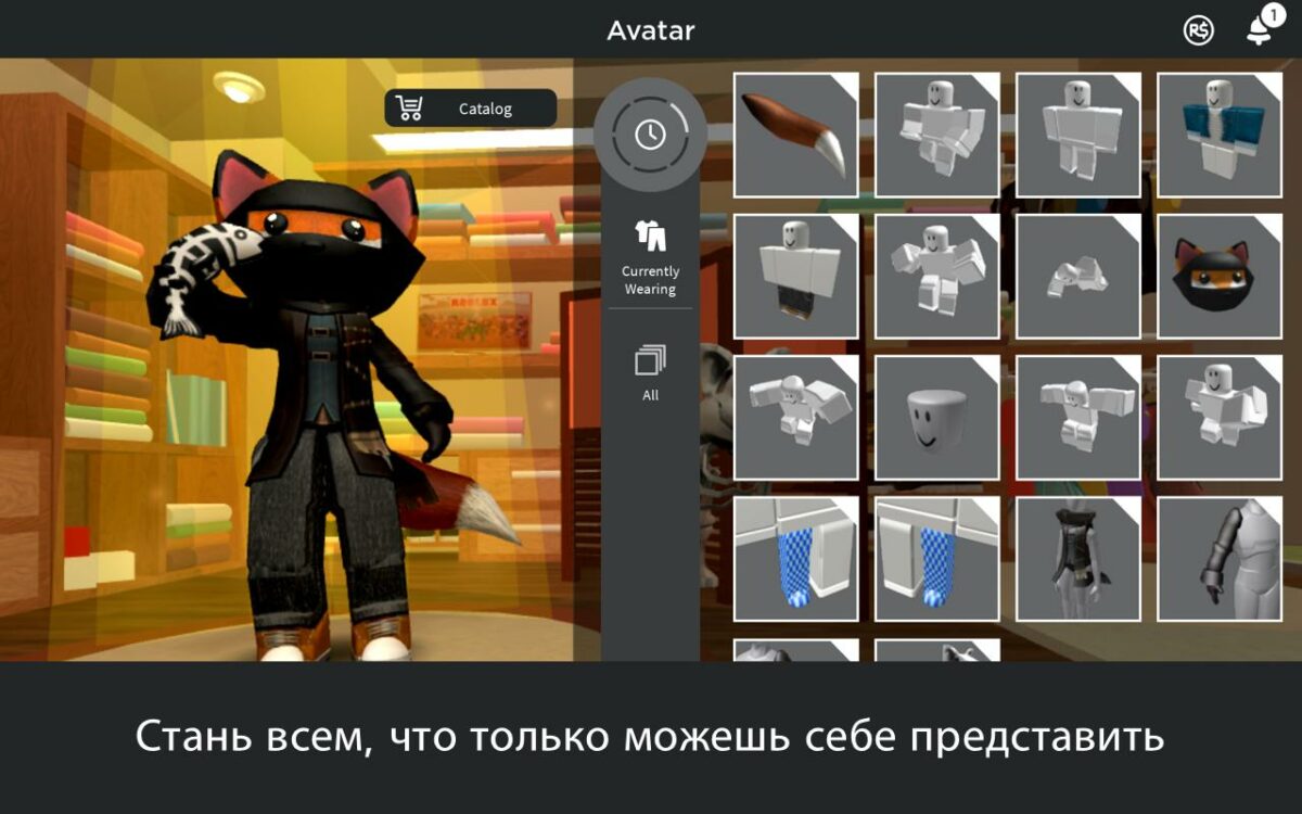 скачать roblox 