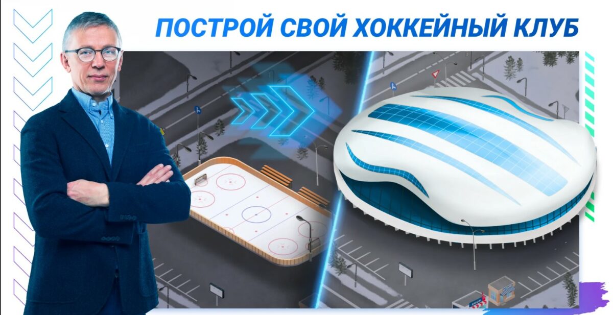 big 6 hockey manager скачать
