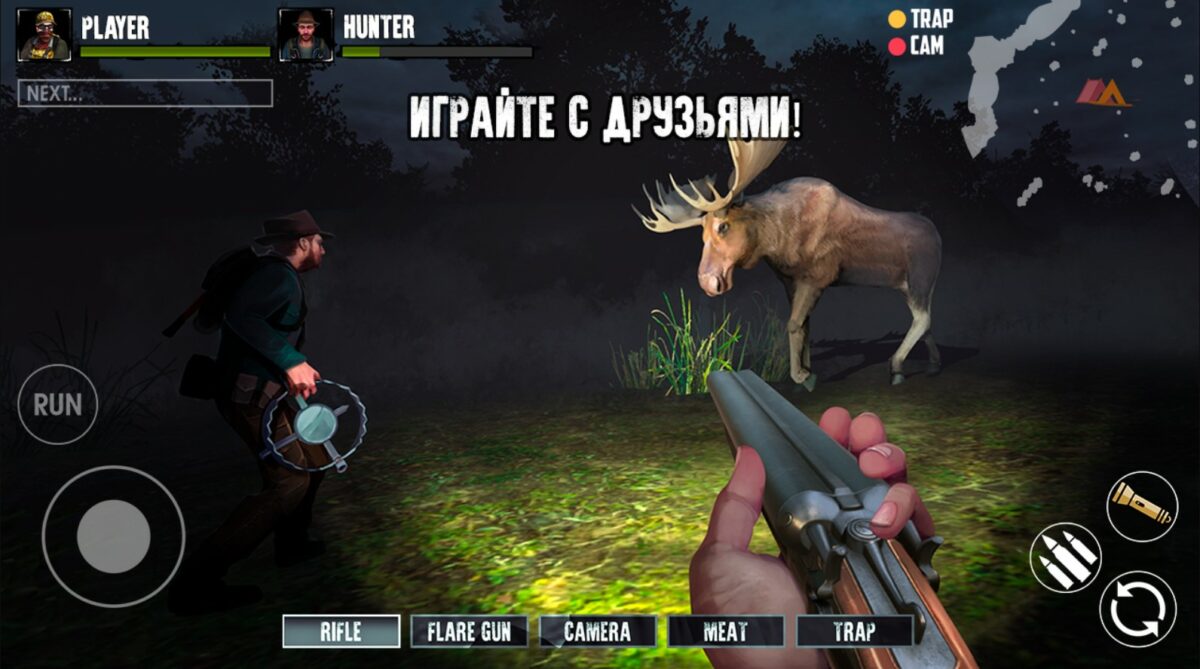 скачать bigfoot hunt simulator online
