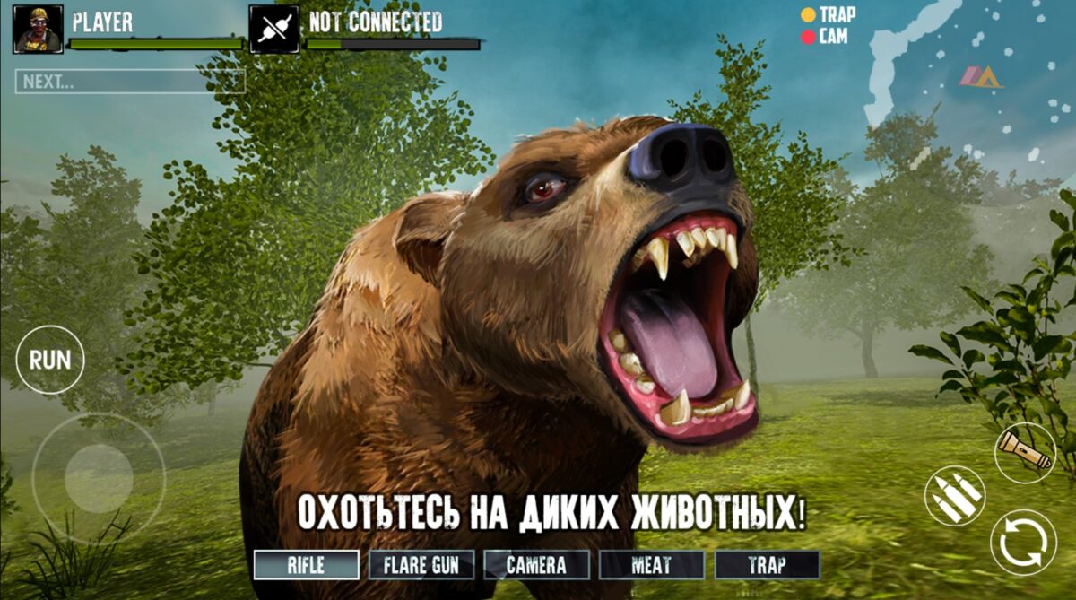 bigfoot hunt simulator online
