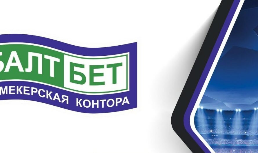 БалтБет