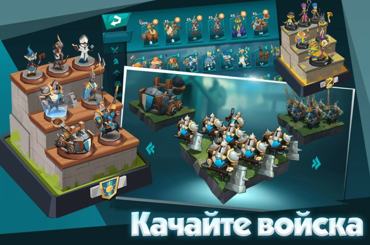 brave conquest андроид
