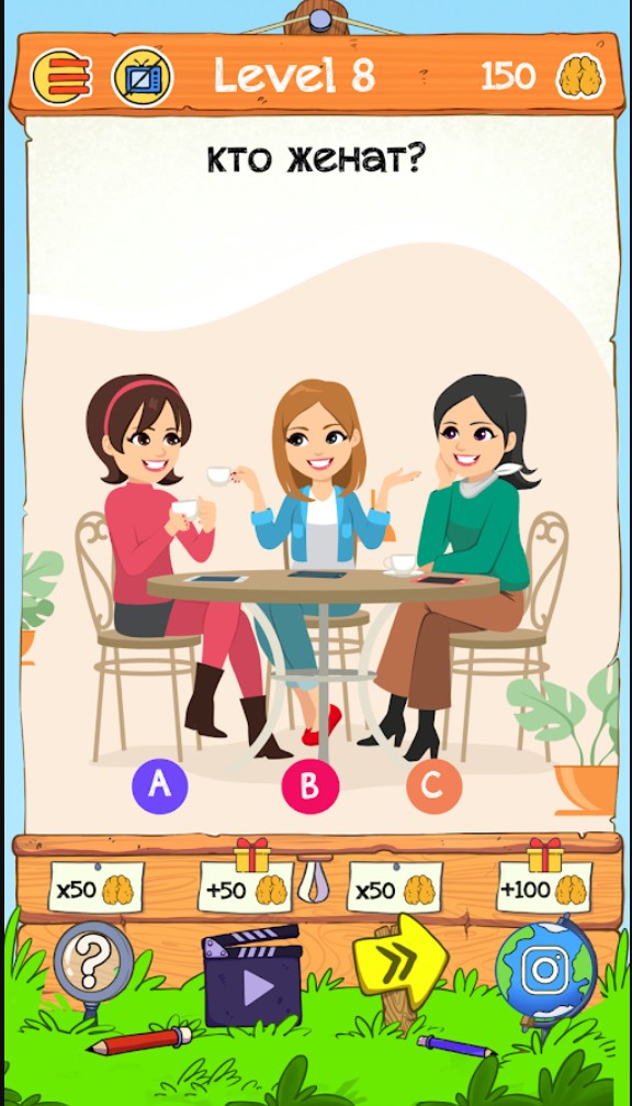 braindom 2 игры на смекалку braindom 2 игры на смекалку