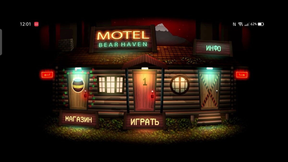 выжить в мотеле медведей выжить в мотеле медведей