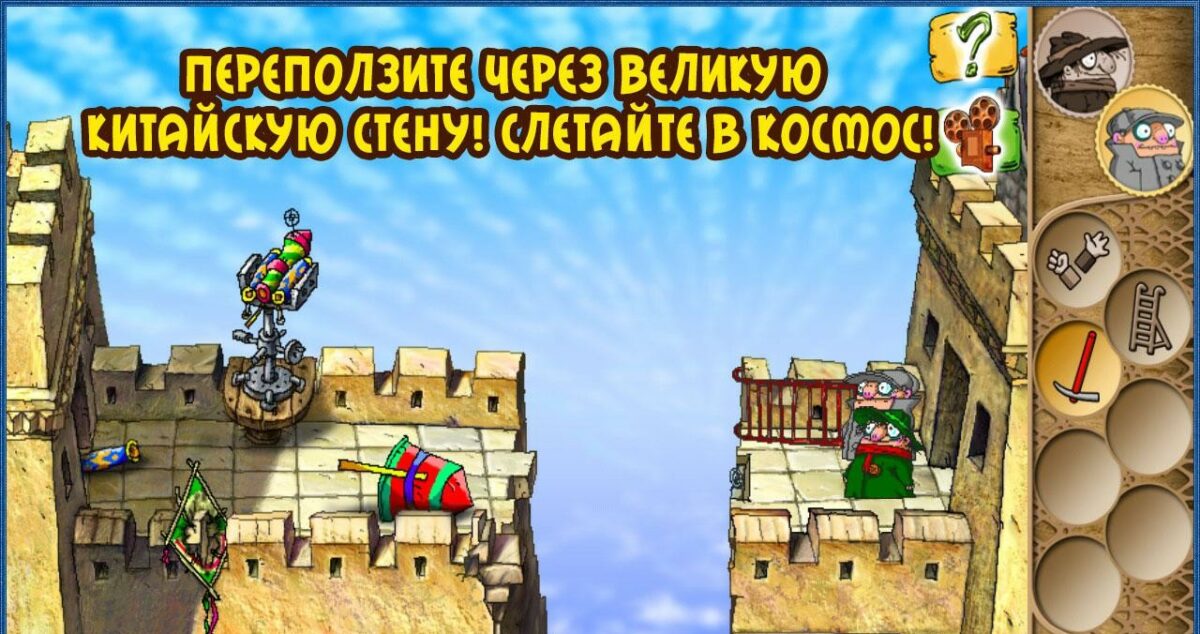 братья пилоты 3 обратная сторона земли братья пилоты 3 обратная сторона земли