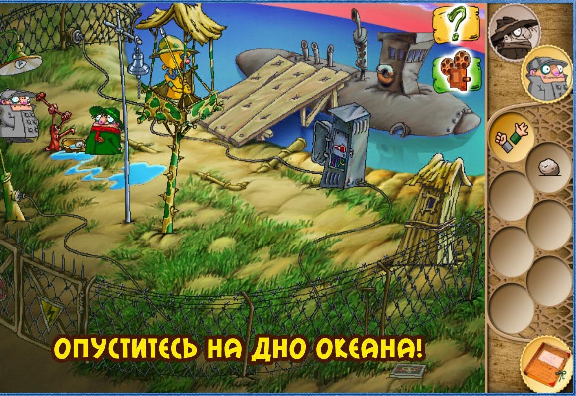 скачать братья пилоты 3 скачать братья пилоты 3