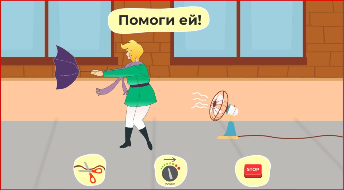 brain over ответы 