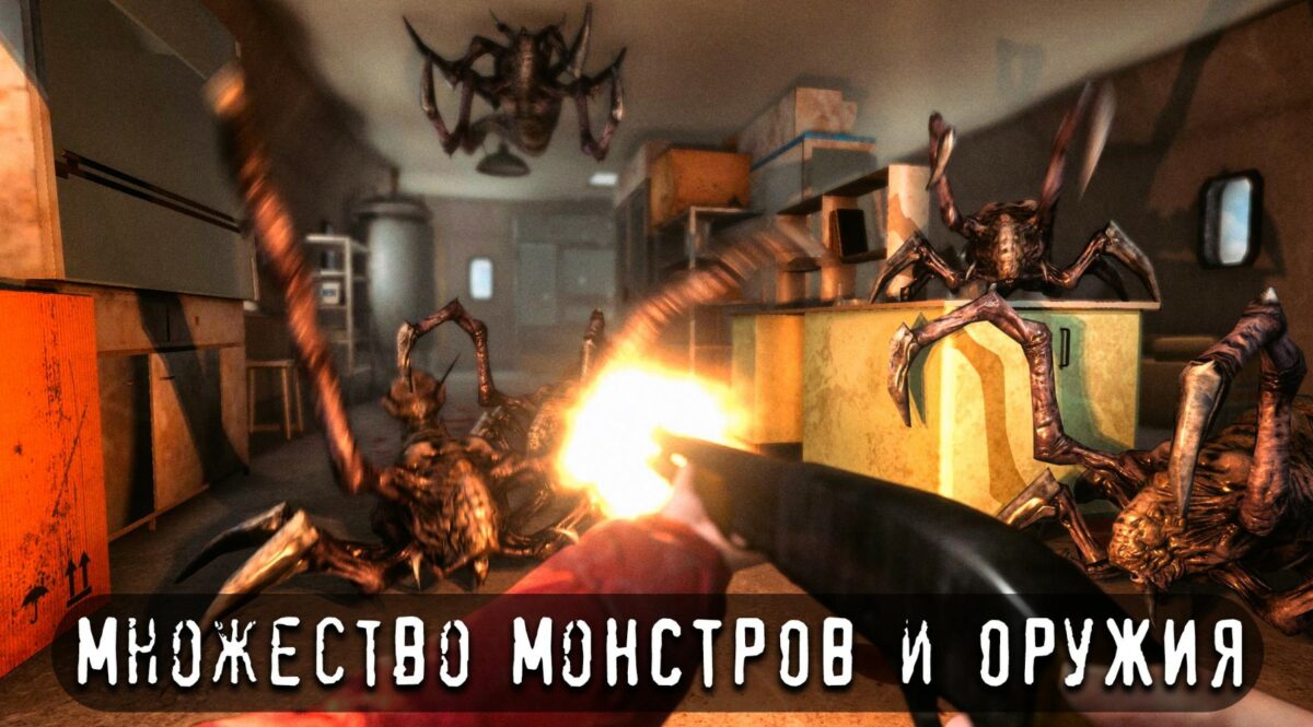 скачать антарктида 88
