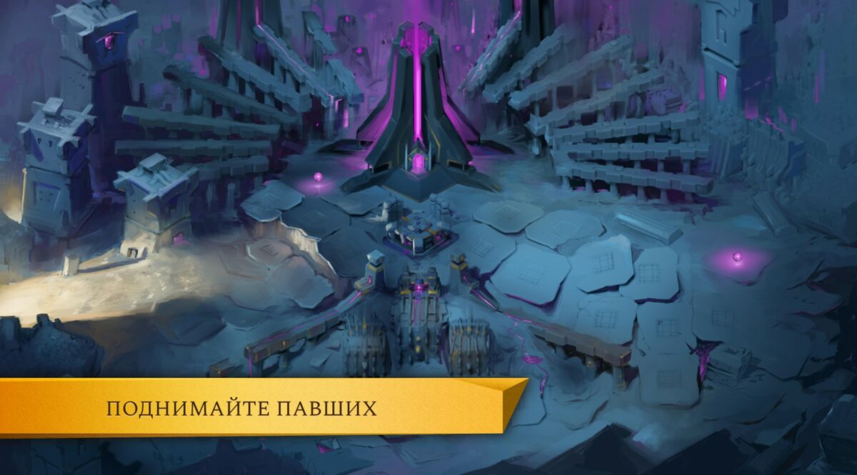 arkheim realms at war играть
