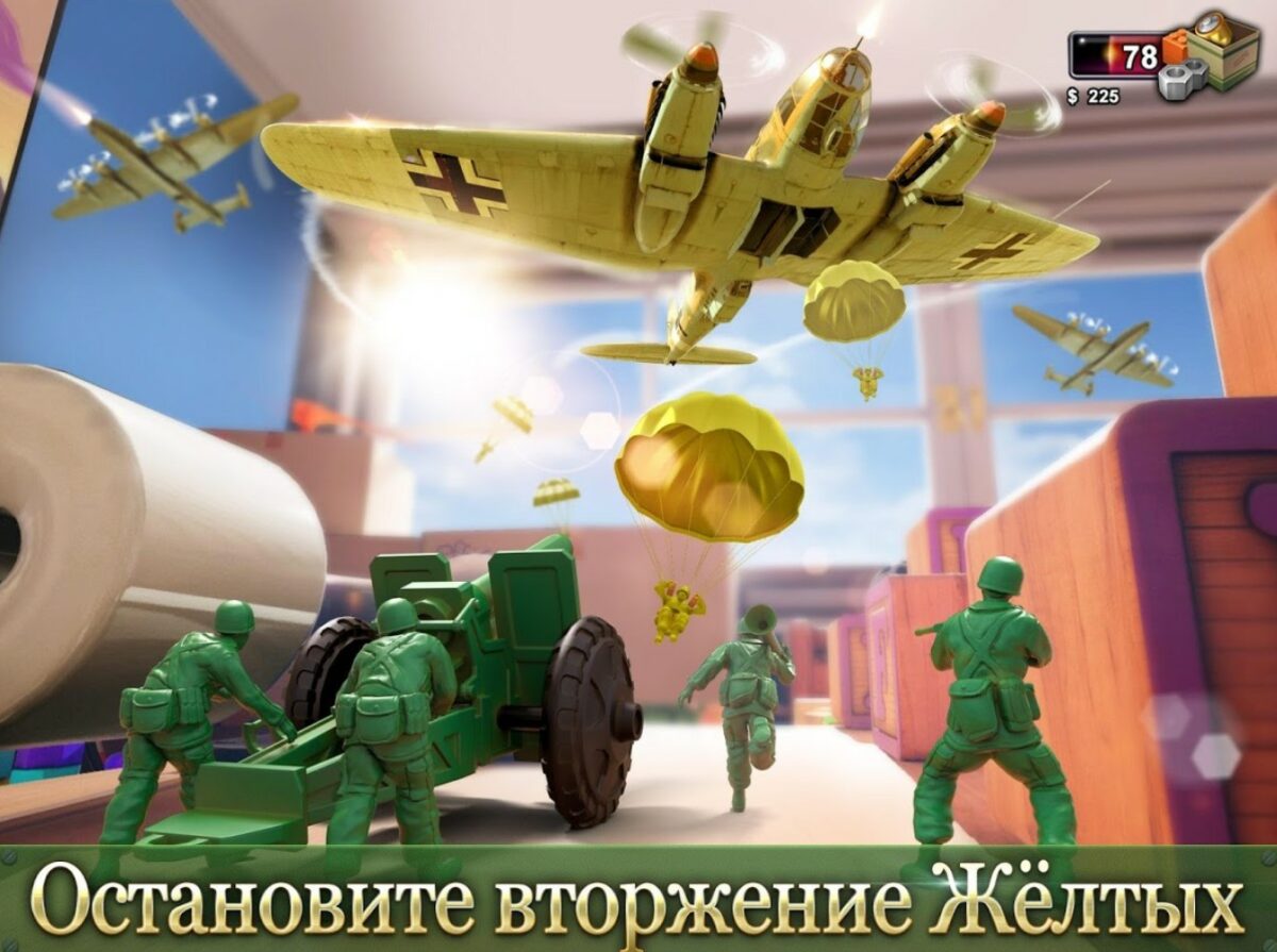 toy wars взлом toy wars взлом