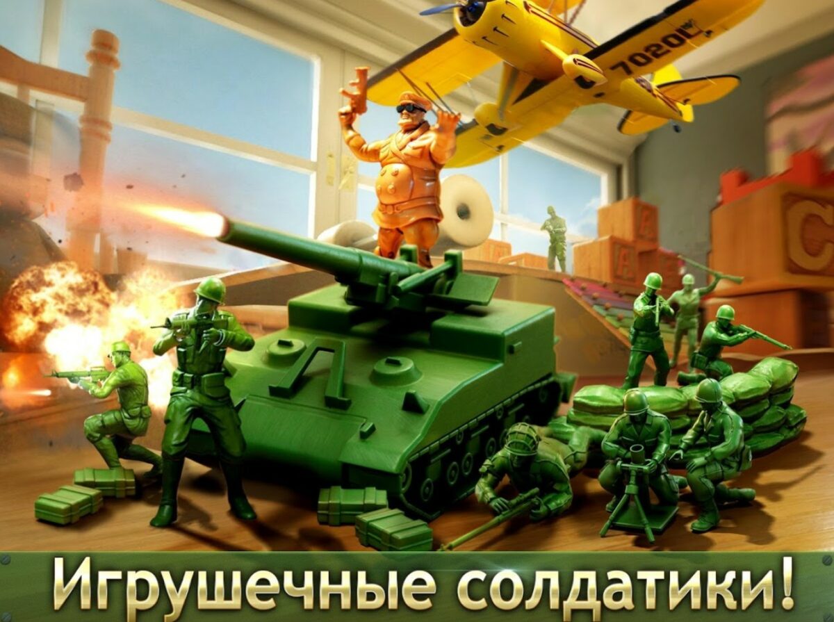 toy wars в злом toy wars в злом
